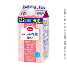 コープ　おしゃれ着洗い詰替用９００ｍｌ