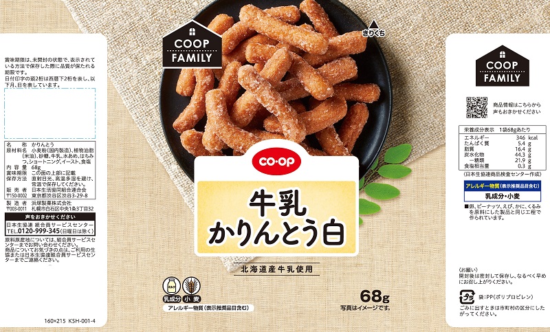 コープ　牛乳かりんとう白Ｆ ６８ｇ