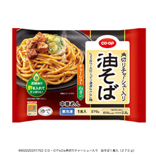 コープ　角切りチャーシュー入り油そば１食入