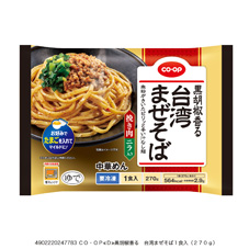 コープ　黒胡椒香る台湾まぜそば１食入