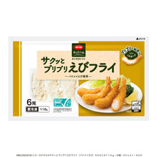 コープ　サクッとプリプリえびフライ１１０ｇ