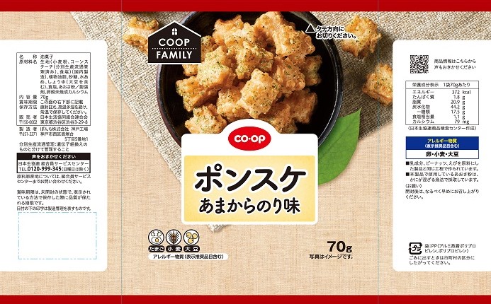 コープ　ポンスケあまからのり味Ｆ ７０ｇ