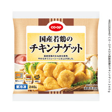 （凍）コープ　チキンナゲット２４０ｇ