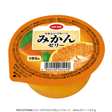 コープ　うれしいフルーツ　みかんゼリー１８５ｇ