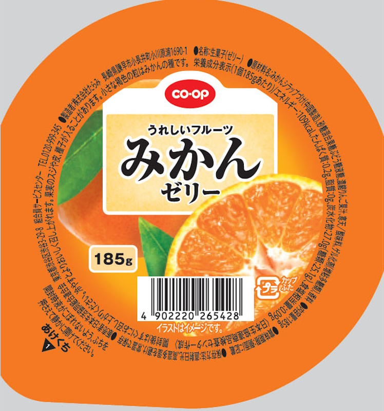 コープ　うれしいフルーツ　みかんゼリー １８５ｇ