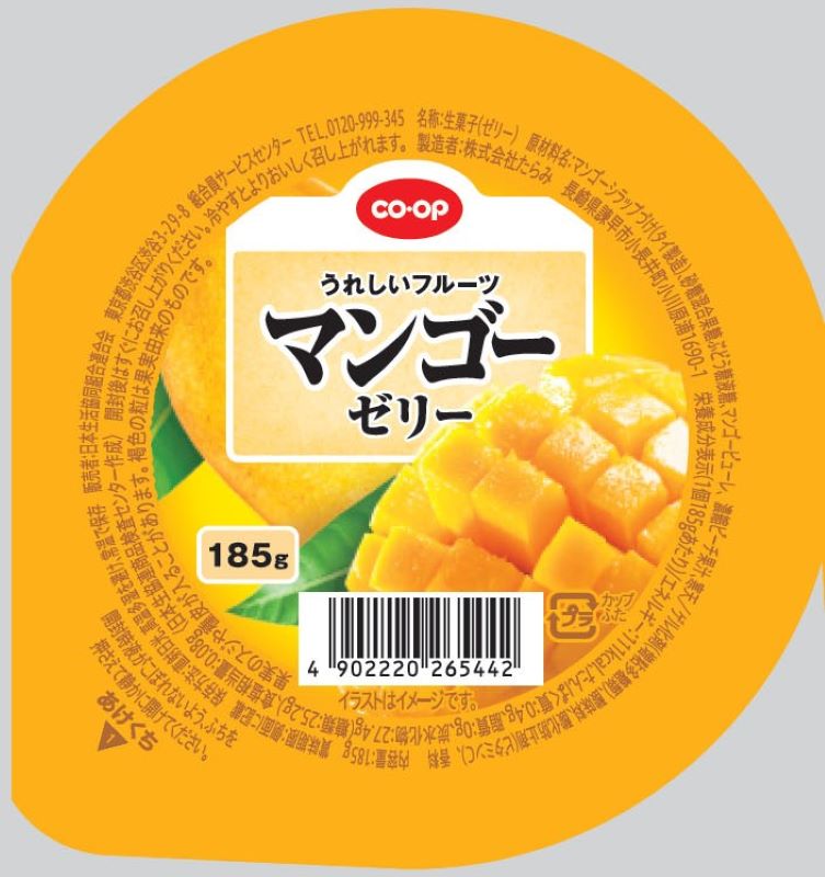 コープ　うれしいフルーツ　マンゴーゼリー １８５ｇ