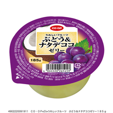 コープ　うれしいフルーツ　ぶどう＆ナタデココゼリー１８５ｇ