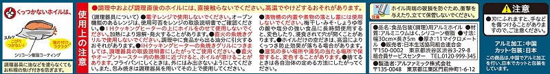コープ　くっつかないホイル ３０ｃｍｘ５ｍ