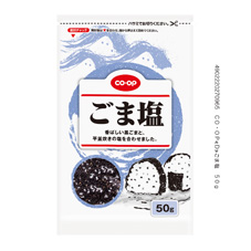 コープ　ごま塩５０ｇ