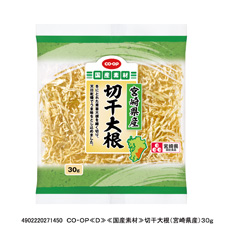 コープ　切干大根３０ｇ