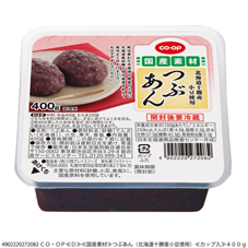 コープ　つぶあん　北海道十勝産小豆使用４００ｇ