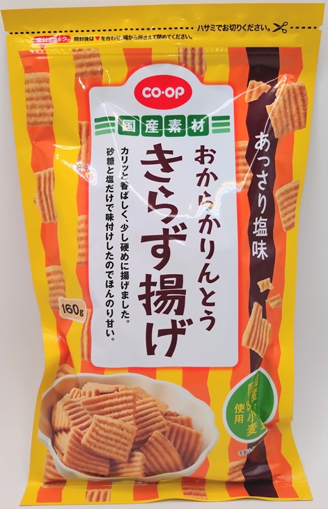 コープ　きらず揚げおからかりんとう１６０ｇ