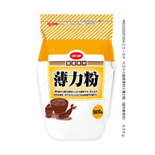 コープ　薄力粉（国内麦）９００ｇ