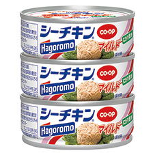 コープ＆はごろも　シーチキンマイルド７０ｇＸ３缶