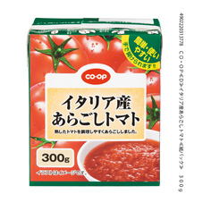 コープ　イタリア産あらごしトマト　紙パック３００ｇ