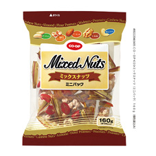 コープ　ミックスナッツミニパック１６０ｇ