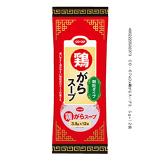 コープ　鶏がらスープ１２Ｐ