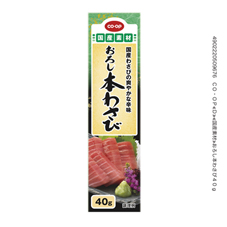 コープ　無着色おろし本わさび４０ｇ