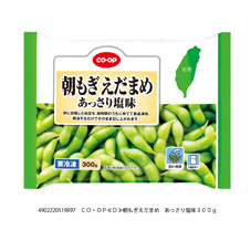コープ　朝もぎえだまめあっさり塩味３００ｇ