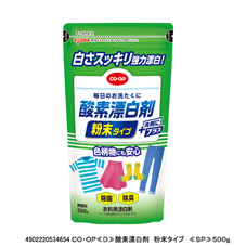 コープ　酸素漂白剤　粉末タイプ５００ｇ