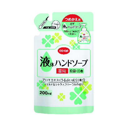 コープ　薬用液体ハンドソープつめかえ用２００ｍｌ