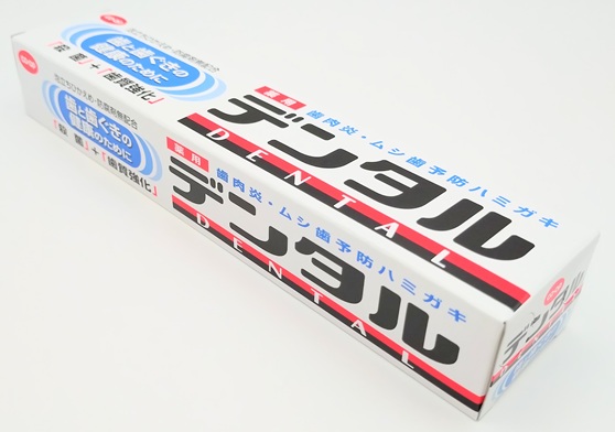 コープ　ハミガキデンタル１６０ｇ