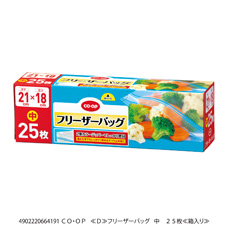 コープ　フリーザーバッグ中２５枚