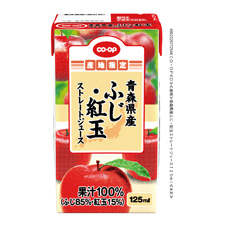 コープ　青森県産ふじ・紅玉ストレートジュース１２５ｍｌ