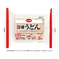 コープ　冷凍うどん３食３食（５４０ｇ）
