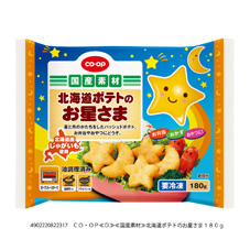 コープ　北海道ポテトのお星さま１８０ｇ