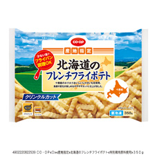 コープ　北海道のフレンチフライポテト３５０ｇ