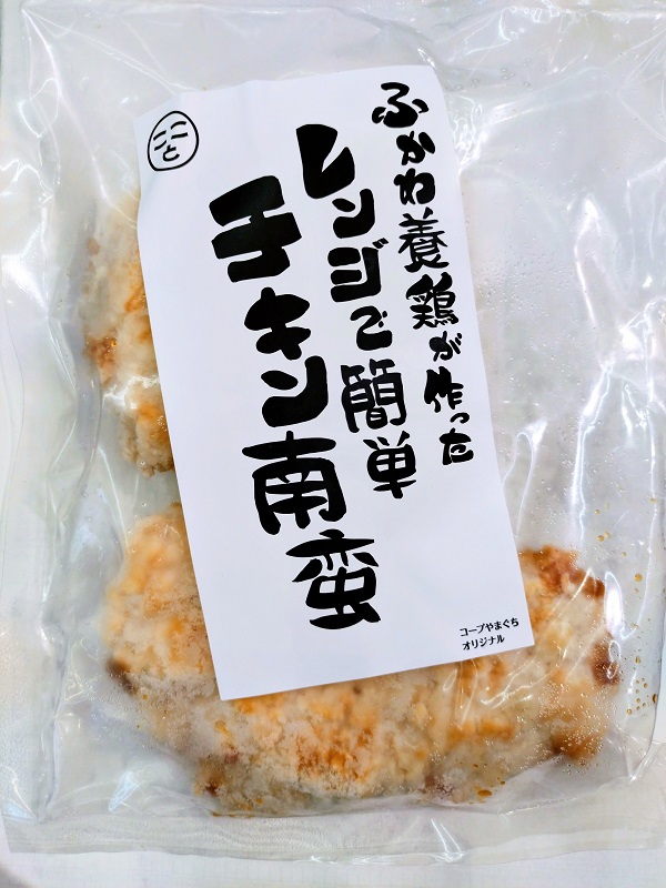 （凍）深川養鶏　ふかわのチキン南蛮（国産鶏）３００ｇ