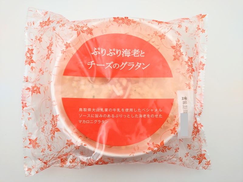 ぷりぷりえびとチーズのグラタン２００ｇ