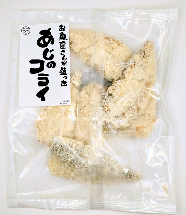 シーサット　お魚屋さんが造ったあじのフライ１５０ｇ