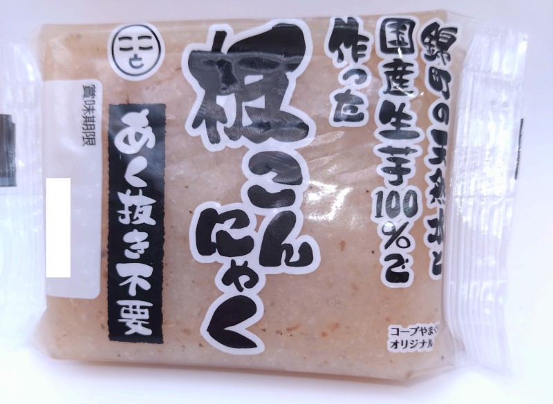 錦町の天然水と国産生芋１００％で作った板こんにゃく１３０ｇ