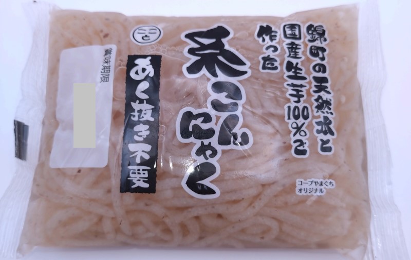 錦町の天然水と国産生芋１００％で作った糸こんにゃく１３０ｇ