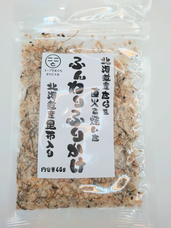 川原　北海道産たらを直火で焼いたふんわりふりかけ４０ｇ