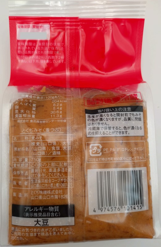 コープやまぐち　とくぢみそ麦つぶ ７５０ｇ