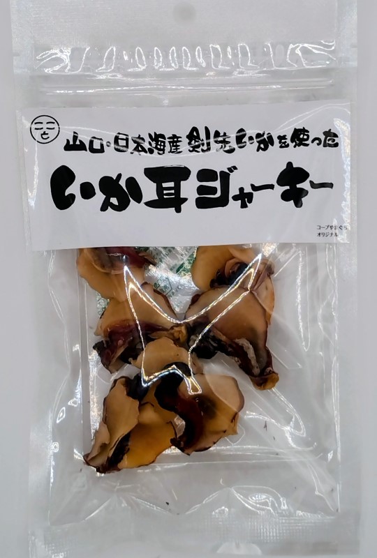 いか耳ジャーキー１５ｇ